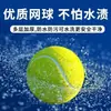 Pelota de Entrenamiento de Tenis para Principiantes, Pelota de Práctica de Tenis para Nivel Junior e Intermedio, Pelota de Masaje Fitness de Tenis para Perros y Mascotas