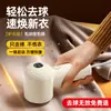 Removedor de Fiapos Portátil Popular, Máquina Recarregável para Remover Fiapos com Seis Lâminas, Uso Doméstico, Não Danifica as Roupas, Ferramenta de Remoção de Pelos