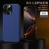 Funda para teléfono móvil Apple 16promax, diseño de lichi para Apple 14, con lente todo incluido, resistente a caídas y 13, funda protectora Tide para Apple 12