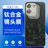 Aplicável para Redmi 17 4G Versão China Película para Lente Liga de Alumínio Olho de Águia Grande Vidro Versão Global M100 Câmera de Celular