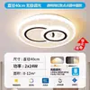 Luz de techo LED súper brillante para sala de estar espectro completo protección ocular lámpara colgante para dormitorio principal simple y atmosférica hierro Zhongshan Guzhen