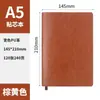 Cuaderno de Negocios Shenshi A5 Engrosado B5 Grande de Cuero Suave Cuaderno de Reuniones de Oficina Simple Diario