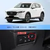 Adecuado para Mazda CX4 Próxima Generación Angkesela CX3 Atez CX5cx8 Arranque y Paro Automático Modificación de Cierre