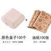 Caixa de Embalagem para Sobremesa Trendy de Piquenique com Medida em Polegadas Caixa Bento de Polpa Caixa Descartável para Levar Lanche Soufflé Branco