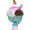 Verano Helado Dona Dona Decoración de Fiesta Globo de Papel de Aluminio Día del Niño Suministros para Arreglo de Lugar de Vacaciones