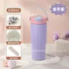 Copo Térmico com Revestimento Interno de Cerâmica para Mulheres, Caneca de Café Elegante com Alça de Aço Inoxidável, Copo de Gelo Portátil de Grande Capacidade para Manter o Frio