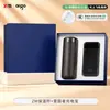 Set de Regalo de Negocios de Gama Alta Marca Xiaomi Regalos para Reunión Anual Corporativa Souvenirs Prácticos para Clientes Logo Personalizado