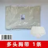Alça de Peito Multicabeça de Algodão Puro Faixa Abdominal Faixa Abdominal de Algodão Floral Faixa de Fixação para Peito e Abdômen Pós-Operatória Pós-Parto Corset
