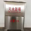 Gabinetes para extintores de acero inoxidable hechos a medida, exclusivamente para ventas transfronterizas, con cajas de hidrantes engrosadas y gabinetes para extintores personalizados no estándar