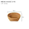 Cesta de lanches de imitação de rattan, cesta de frutas trançada, bandeja de sala de estar para sementes, amendoins e doces, cesta de vegetais trançada para fondue