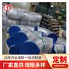 Fabricantes de Jiangsu fornecem cotovelo de aço inoxidável 310S cotovelo de raio longo 1.8D S31008 tubos e conexões com polimento eletrolítico