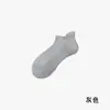 Meias Personalizadas para Homens, Meias Finas de Verão, Antibacterianas, Desodorantes, Absorventes de Suor, com Solado de Toalha, Respiráveis, Meias Masculinas para Atacado