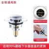 Tapón de fugas con núcleo de rebote de tipo prensa para lavabo, desagüe de lavabo de latón, accesorios para lavabos
