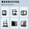 Piezas estructurales 3D, consumibles publicitarios, filamento, PETG Creality, PETG TuoShu, impresión, transfronterizo, filamento PETG en stock