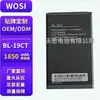 Adecuado para Batería de Teléfono Móvil Transsion Bl-19Ct para Tecno Infinix Itel Larga Duración de Batería