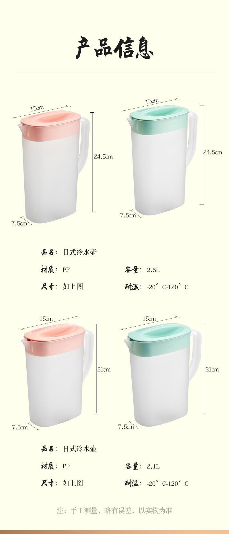 微信图片_20210908171112