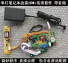 Kit de Modificação de Tela LCD de Laptop para Monitor HDMI de Alta Definição Placa Controladora VGA com Áudio para LVDS