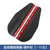 Patrón de Fibra de Carbono Visera para Lluvia para Espejo Retrovisor de Coche, Parasol Impermeable Universal para Espejo Retrovisor, Accesorio de Decoración para Carrocería