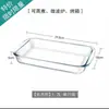 Molde para hornear de vidrio resistente al calor, plato transparente para microondas, molde para hornear casero para arroz al horno, plato cuadrado para pescado al vapor, plato para servir, plato de cena