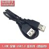 OD3.5 todo cobre 1,5 m cabo de extensão USB2.0 macho para fêmea cabo de extensão de carregamento de dados para celular computador