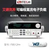 Carga Digital DC Itech It8512H+ It8513A+ It8513B+ It8513C+