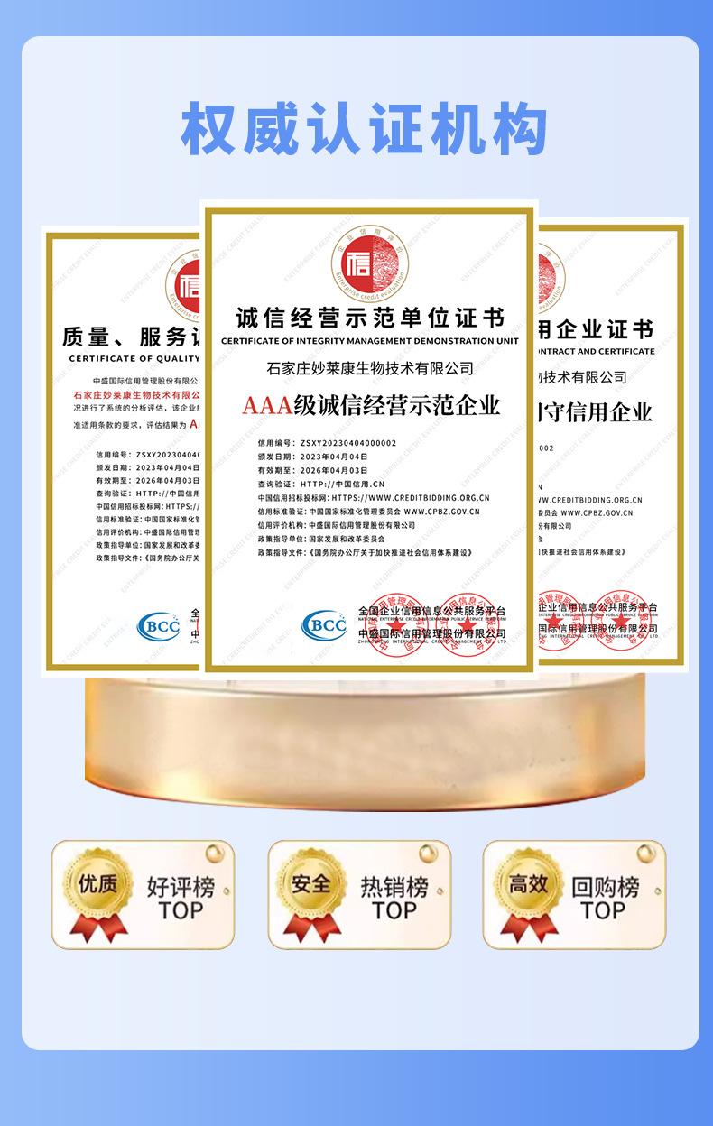 微信图片_20240712151717