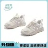 Zapatos Retro de Papá para Mujer de Malla de Cuero Suave Zapatos Deportivos Casuales 2026 Nuevos Coreanos de Nicho Suela Gruesa Versátiles Zapatos Forrest Gump