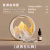 Ornamento de Pedra Difusora de Aromaterapia Sunshine Mountain, Luz Noturna de Ambiente, Presente de Aniversário para Amigos Homens e Mulheres, Melhores Amigos, Festival Qixi