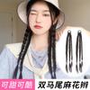 Trenzas de Peluca, Trenzas Twist Dulces y Geniales, Cola de Caballo para Niñas, Trenzas Boxeadoras de Fibra de Alta Temperatura Tejidas a Mano, Trenzas de Chica Caliente de Celebridad de Internet, Cola de Caballo