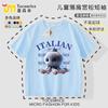 Hombre de Palo de Madera Apresurándose Ropa para Niños Camiseta de Manga Corta Verano Tungtungsahurai Bio Extranjero Shanhaijing