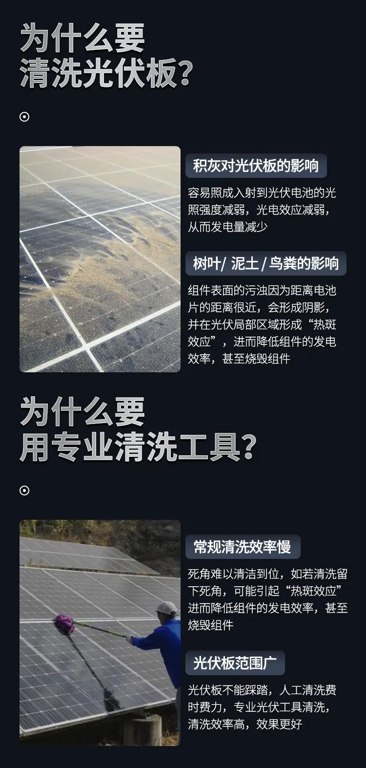 手持式电动喷水刷