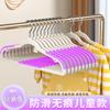 Cabide de roupas infantis Cabide de roupas domésticas para crianças e cabide de roupas infantis grandes para bebês Cabide especial antiderrapante e sem costura para roupas