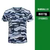 Sudadera de Entrenamiento T-shirt 2026 para Estudiantes de Primaria y Secundaria, Conjunto de Camisetas de Entrenamiento para Exteriores, Atuendo Completo de Entrenamiento