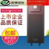 Fuente de alimentación UPS Koshida YDC9315 en línea de alta frecuencia 15KVA trifásica monofásica batería externa garantía por tres años