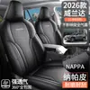 26 Modelos de Capas de Assento Específicas para Toyota Wildlander, Capas de Assento com Cobertura Total, Almofadas de Assento Universais para Todas as Estações, Almofadas de Assento Modificadas