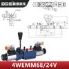 Linterna hidráulica válvula electromagnética inversora integrada 4WE6/10 válvula electromagnética inversora de cuatro vías tres posiciones 24v válvula solenoide hidráulica