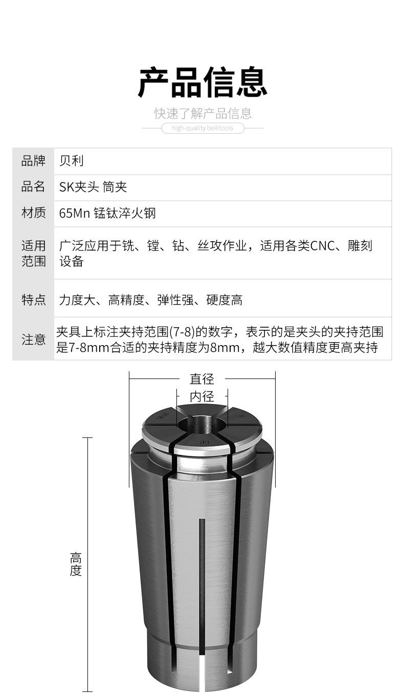 详情页_02.jpg