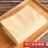 Jianbing Artesanal Puro de Grãos de Shandong Jianbing de Milheto Jianbing de Grãos Grossos Bolo Pego à Mão Jianbing Macio Refeição Substituta Jianbing Atacado Frete Grátis