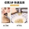 Molinillo de ajo multifunción, prensa de ajo, aparato de cocina, pinza para ajo, prensa de ajo manual de aleación de aluminio, venta al por mayor