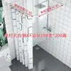 Cuarto de Ducha Integrado con Mampara de Separación Seco y Húmedo, Cuarto de Ducha de Baño para el Hogar Integrado, Cuarto de Ducha, Baño
