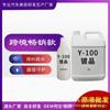 Solución de galvanoplastia de cristal para superficie de pintura de automóvil Solución de galvanoplastia de nano-cristal para protección de la luz Agente de galvanoplastia de cristal Transfronterizo automóvil Solución de galvanoplastia de cristal