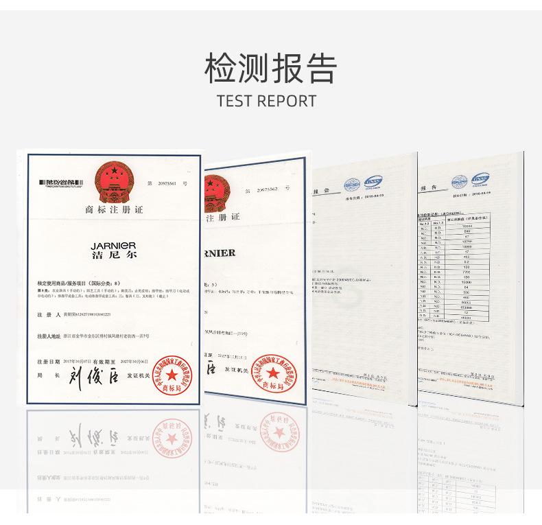 雅胜详情页_17.jpg