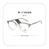 Nuevo Marco de Gafas 8616 Versión Coreana de Gama Alta Nicho, Lujo Ligero, Adelgazante, Se Pueden Montar Lentes Graduadas para Miopía