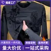 Comercio Exterior 2026 Otoño/Invierno Camisa Pequeña de Manga Larga Flocada Estilo Europeo Ropa para Hombre Top Nuevo Sudadera con Forro Polar Camiseta para Hombre Hombre