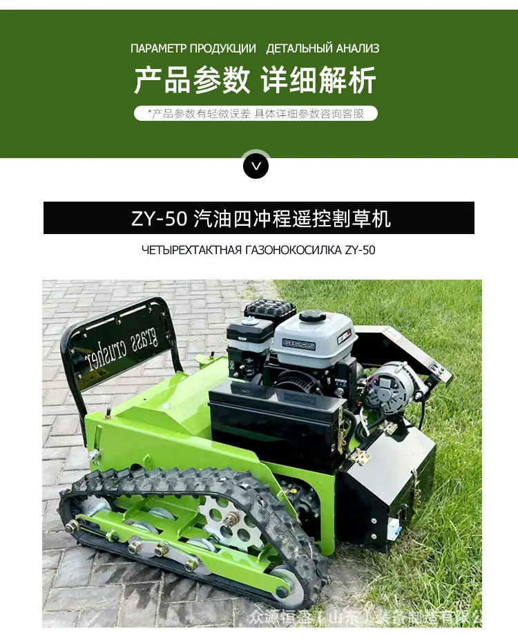 ZY-50详情_03