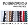 Botones para Ropa, Correas y Accesorios, Cinta Dentada de 1.4 cm de Ancho, Adorno de Encaje No Elástico, Banda Elástica Colorida