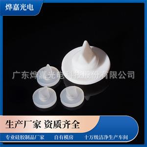 硅橡胶 防倒流鸭嘴阀.jpg