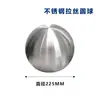 Acero Inoxidable Cepillado Bola Hueca Mate Bola Decorativa Plata Engrosada Textura Escarchada Bola Metálica Bola Lijada Bola Redonda
