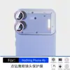 Adecuado para Película Templada Nothingphone4B, Película de Vidrio Antirreflejos de Alta Definición, Película Transparente con Lente de Ojo de Águila Perforada en Puntos Anticaídas