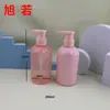 Garrafa Plástica Redonda de Ombro 300ml/350ml para Loção, Garrafa de Detergente para Lavagem de Roupas Íntimas, Garrafa para Shampoo e Gel de Banho